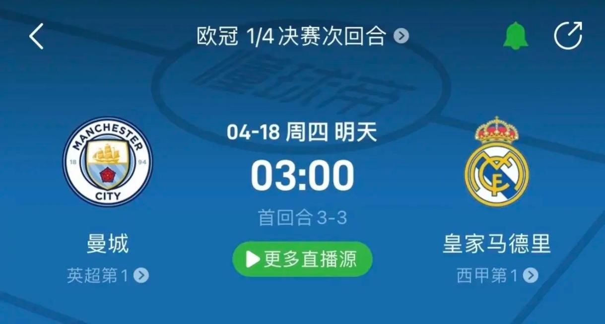 进攻机会