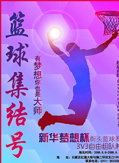 网球世界注