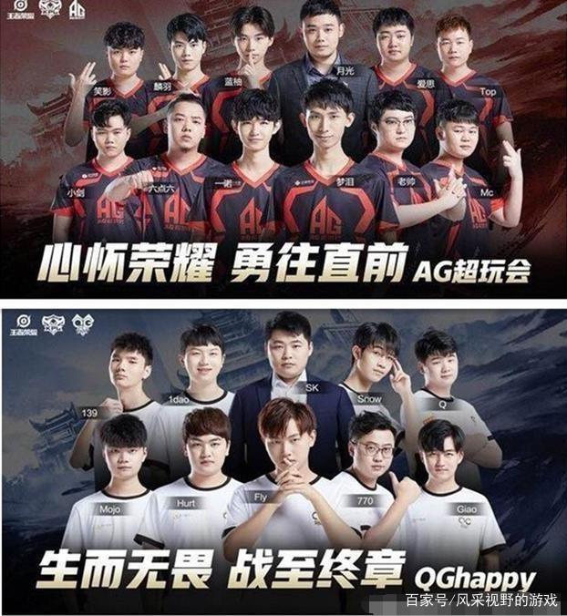 这名球员迅