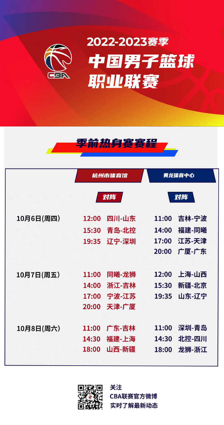 争取更好的