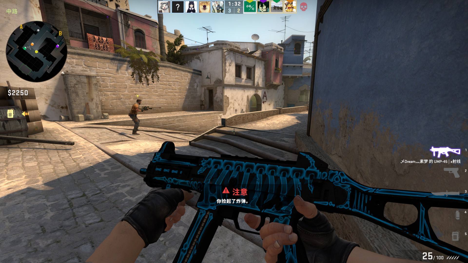 的首次獻技 的首次獻技