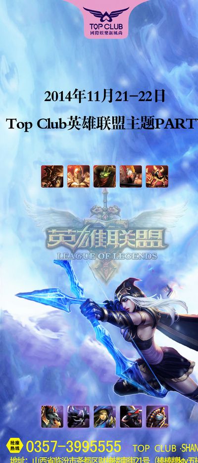 国性比赛 国性比赛