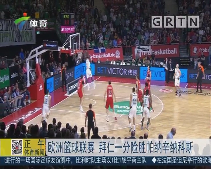 高位持球 高位持球